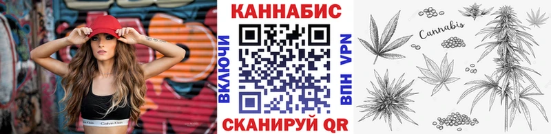 Купить закладку Гашиш СК Меф МЕТАМФЕТАМИН КОКАИН МАРИХУАНА Волжск