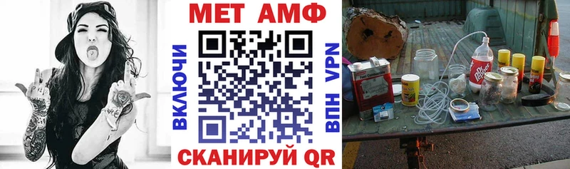 Амфетамин 97%  Купить  Волжск 