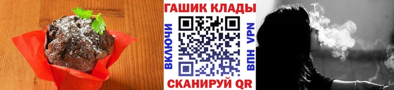 Купить где  Волжск  Canna-Cookies марихуана 
