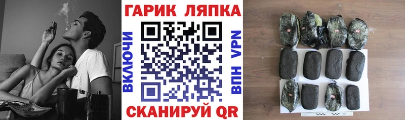 Гашиш убойный Волжск