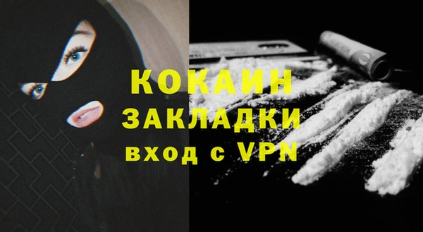кокаин VHQ Коряжма
