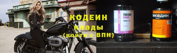 кокаин VHQ Коряжма