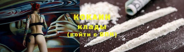 кокаин VHQ Коряжма