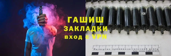марки nbome Корсаков