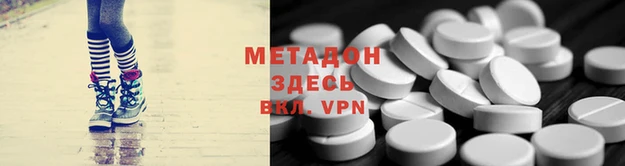 кокаин VHQ Коряжма