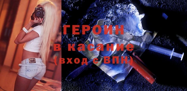 спайс Костерёво