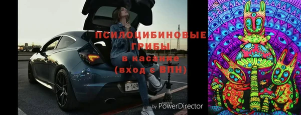 спайс Костерёво