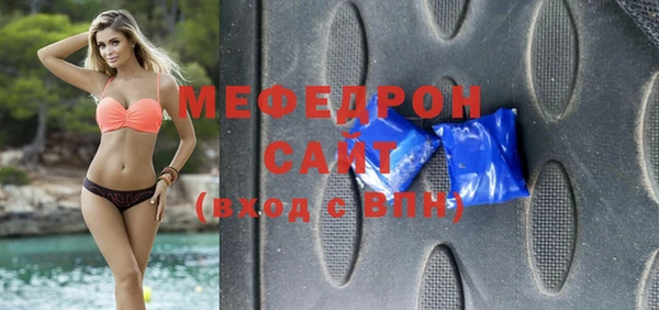 спайс Костерёво