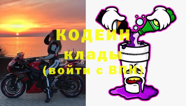 спайс Костерёво