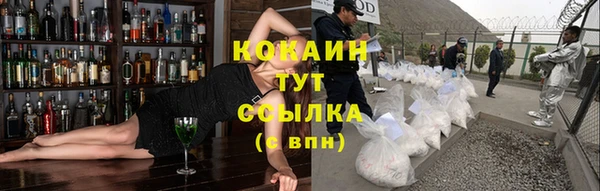 кокаин VHQ Коряжма