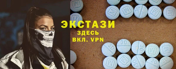 спайс Костерёво
