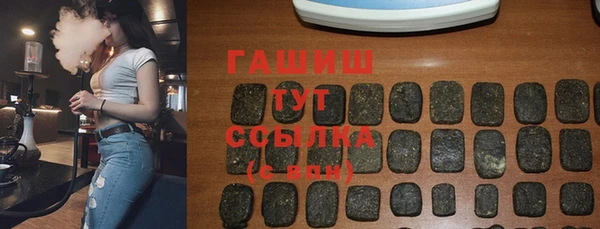 спайс Костерёво