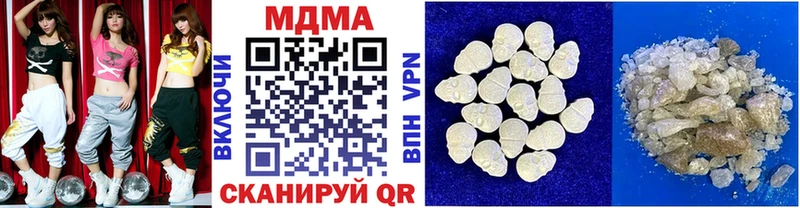 Купить закладки  Волжск  МДМА crystal 