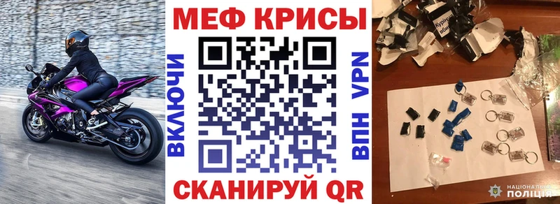 Купить закладки  Волжск  Мефедрон VHQ 