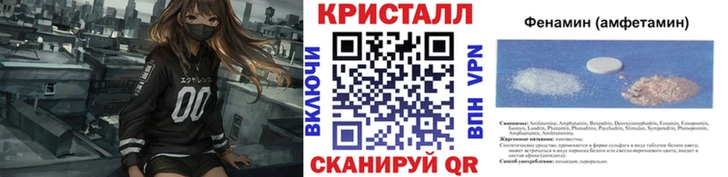 МЕТАМФЕТАМИН пудра  Купить  Волжск 