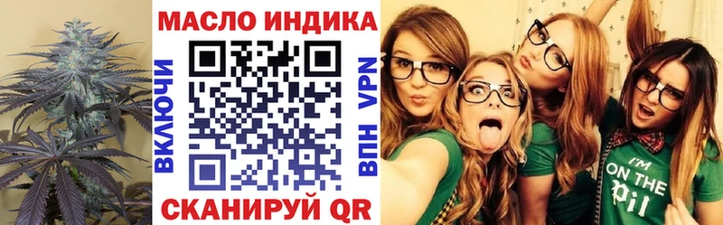 Купить где  Волжск  ТГК гашишное масло 